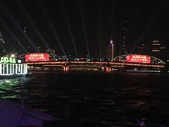 -珠江夜游广州塔·中大码头
