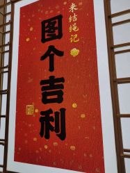 -结绳记(朝阳大悦城店)