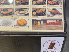 -萨莉亚意式餐厅(杭州滨江天街店)