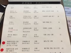 账单-无牌咖啡&酒馆