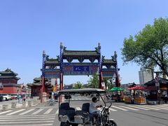 -开封府