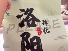-小街天府(西工小街店)