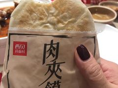 -西贝(宝乐汇店)
