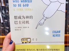 -西西弗书店&矢量咖啡(凯德晶萃广场店)