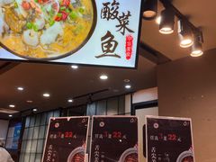 -Olé精品超市(新世界新丸中心店)