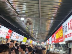 -大学城夜市