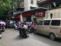 -粽子大王(太平路店)