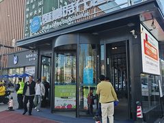 -福润德购物中心