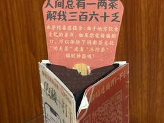 -芋包王闽南茶楼(八市店)