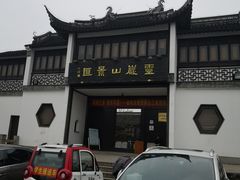 -灵岩山风景区