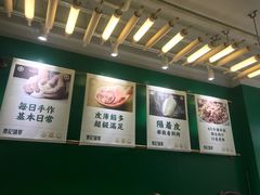 -袁记云饺(莲塘店)