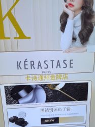 -LJOY丽锦造型·烫发染发