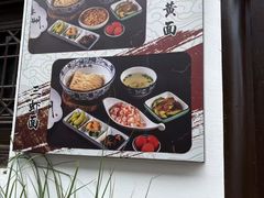 -孙盛兴奥灶面馆·蟹黄面·三虾面(山塘街总店)