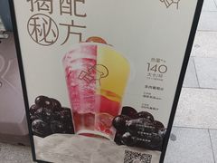 -螃蟹岬(地铁站)