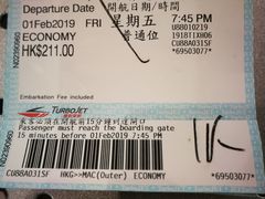 -澳门外港客运码头(轮渡站)