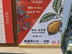 -25#COFFEE(古地石店)