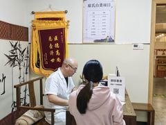 -冬日中医馆(枋湖店)