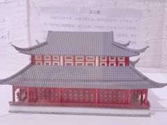 -金谷里艺术馆