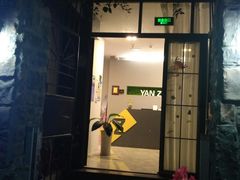 -厦门燕子坞客栈