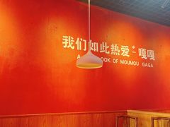 -嘎嘎鸭下巴·爆辣干锅(明教寺店)