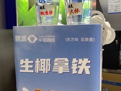 -爵渴咖啡(交大凯德广场店)