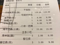 -蛙小侠(柳州万象城店)