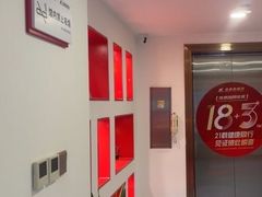 -英派斯健身旗舰店(海信国际中心馆)