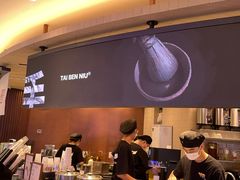 -太犇牛手作茶铺(江北虹悦城店)