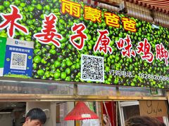 -大观篆新农贸市场
