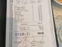 -鼎泰丰(环贸店)
