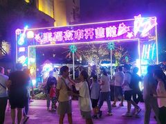 -中建幸福空间