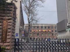 -中央戏剧学院(东城校区)