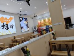 -粉铺里手工鸡蛋面