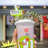 被路人询问无数次的小丑鸭奶茶🔥新品就是这么拉轰