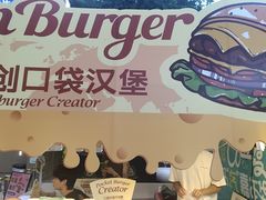 -天河领展广场