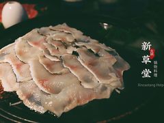 -新草堂锅物料理(泉城路店)