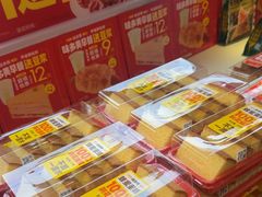 -味多美蛋糕(梨园店)