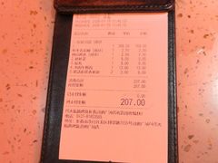 -伟大航路烤鱼(迅驰广场店)