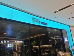 -石家庄万象城