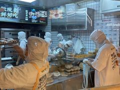 -鲍师傅糕点(国金街店)