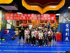 -武易极武术·体能·搏击培训(新年华购物中心店)