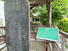 -大学习巷清真寺