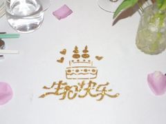 -火璽·園