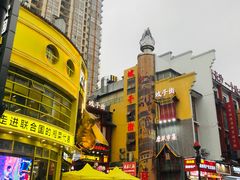 -肆姐面粉馆(坡子街店)