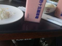 -辣尚瘾·烤鱼·新川菜(交大直营店)