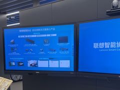 -联想未来中心