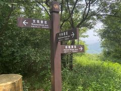-南山风景名胜区