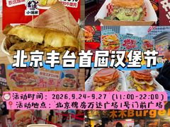 -万达广场(北京槐房店)