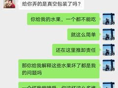 -曼阁市场水果批发市场