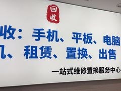 -极速修苹果华为手机维修服务中心(南泉大厦店)